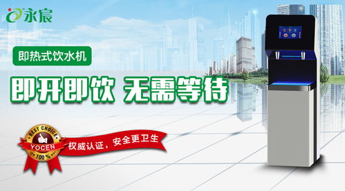 广东永宸刷新公共饮水新高度 2018商务饮水机惊艳亮相