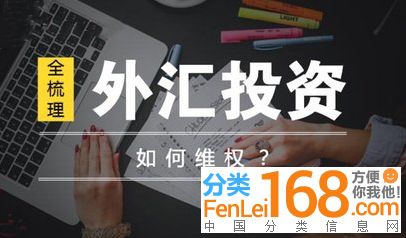 天元农商农产品交易中心真实经历 如何通过专业咨询挽回投资损失
