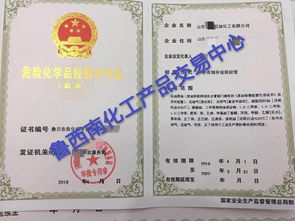 商务信息咨询服务 现代企业的导航灯塔