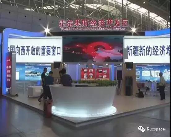 税负洼地与投资新机遇 一带一路下的霍尔果斯优惠政策权威解读